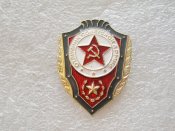Отличник Советской армии В