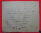 фото РККА 1930 г подписное
