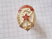 ДОСААФ СССР