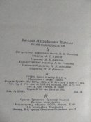 Знамя над Рейхстагом.