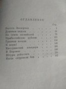 Знамя над Рейхстагом.