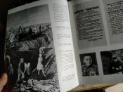 Великая Отечественная война