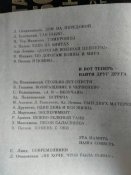 Дети военной поры