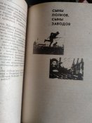 Дети военной поры
