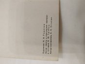 IMG_20211019_200123.jpg
