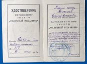 123790899(1).jpg