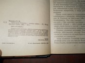 Солоник- киллер мафии - Солоник -киллер жив -3 книги