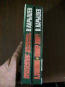 Солоник- киллер мафии - Солоник -киллер жив -3 книги
