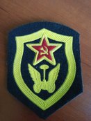 Шеврон автомобилистов ВС СССР