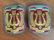 Шевроны музыкантов ВСУ 2шт