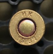 ММГ югославского патрона 7,62х39 ( ИК 1967 )