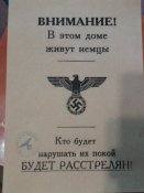 3 пачки сигарет+спички+ кокарда СС