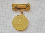 Медаль Материнства СССР