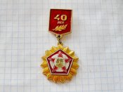 Победа СССР 40 лет