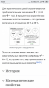 Screenshot_2021-10-23-10-25-05-980_com.android.chrome.png