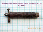 Z.Z.35-1.jpg