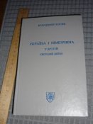 "Україна і Німеччина у другій світовій війні" 1993р.Володимир Косик.