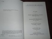 Тбилисский излом или крававое воскресенье 1989г