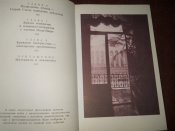 Тбилисский излом или крававое воскресенье 1989г