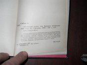 Тбилисский излом или крававое воскресенье 1989г