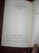 Тбилисский излом или крававое воскресенье 1989г