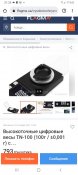Screenshot_20211023-213519_Chrome.jpg