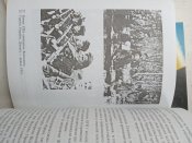"Незборимі русичі-українці"Юрій Борець. 2000р.