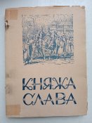 лот отсутствует.