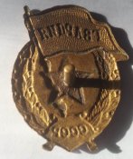 гвардия боевая на войну