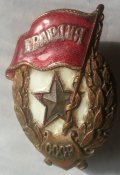 гвардия на войну боевая