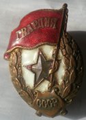 гвардия на войну боевая