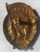 гвардия на войну боевая