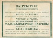 Экран48_1929_.jpg