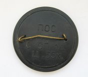 Чемпионат мира по футболу среди юниоров = СССР - 1985 г.