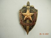 знак Почетный сотрудник КГБ СССР.