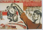 Расхитителей социалистической собственности врагов народа - к суровой ответственности
