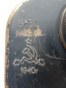 Бинокль 6*30 1940г.в. номерной с сеткой (Красногорск завод №69)