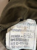 Наволочка подушечная нижняя