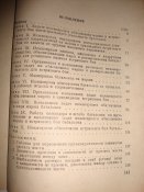 Инженерное обеспечение марша и встречного боя мотострелкового (танкового) батальона