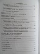 IMG_1787.JPG