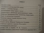IMG_5228.JPG