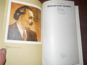 Лейпцегский процесс