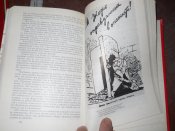 Лейпцегский процесс