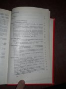 Лейпцегский процесс