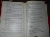 Лейпцегский процесс