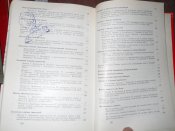 Лейпцегский процесс