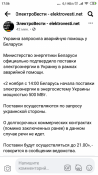 Screenshot_2021-11-02-17-56-59-601_com.facebook.katana.png
