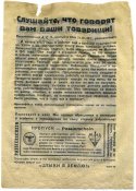 тпо2.jpg