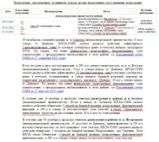 FDP486QX0AMENLa.jpg