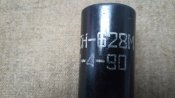 Корпус 30мм наземного сигнального патрона